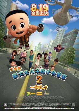 免费v片在线观看
