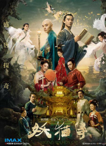 免费v片在线观看